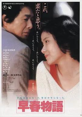 杀人回忆